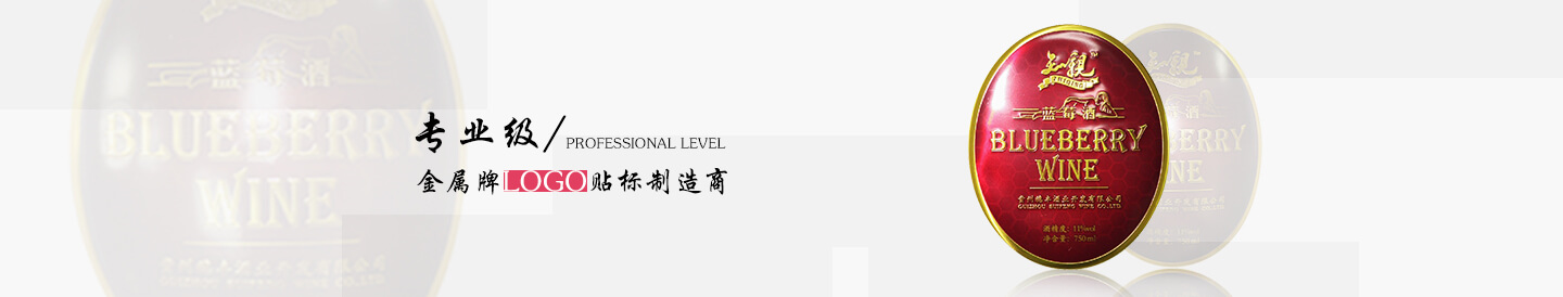 深圳定制金屬標牌不銹鋼印刷沖壓機械設備銘牌定做